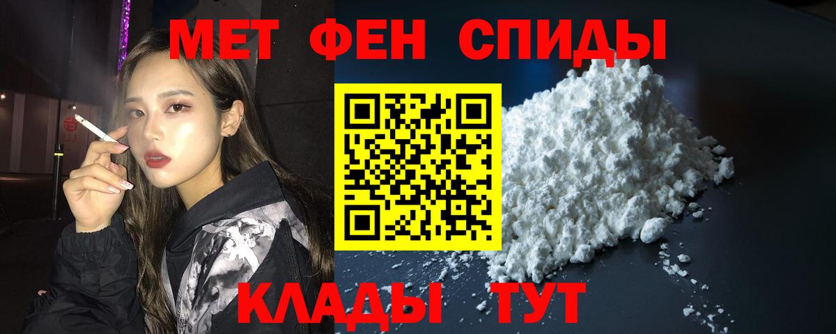 Амфетамин Розовый  Amphetamine  Королёв  MEGA сайт  Вход с VPN 