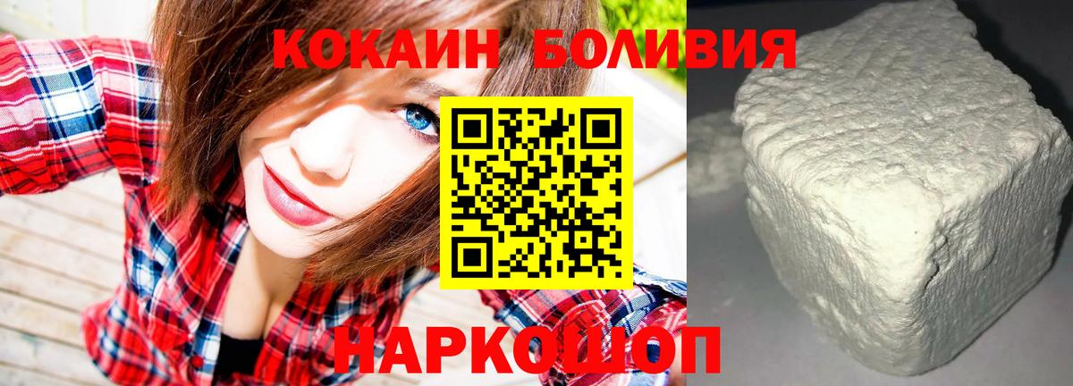 COCAIN 99% Королёв