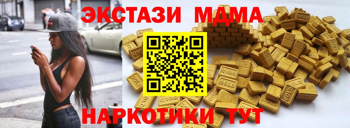 Экстази louis Vuitton  цена   блэк спрут ONION  ЭКСТАЗИ Дубай  Вход с VPN  Экстази  Королёв 