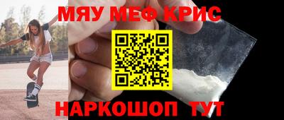 COCAINE Кимры