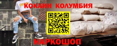 COCAINE Кимры