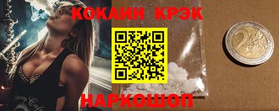 COCAINE Кимры