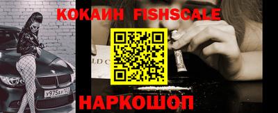 COCAINE Кимры