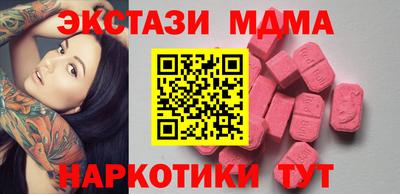 а пвп мука Кинель