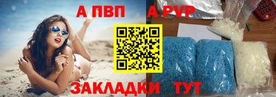 а пвп мука Кинель