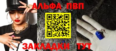 а пвп мука Кинель