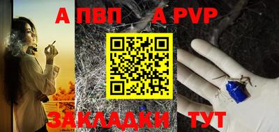 шишки Комсомольск-на-Амуре