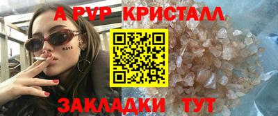COCAINE Кимры