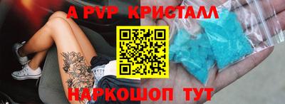 а пвп мука Кинель