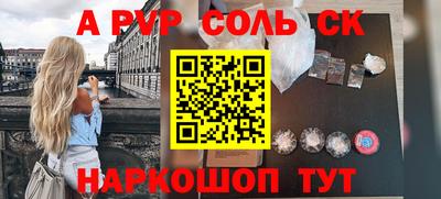 а пвп мука Кинель