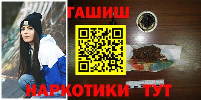 соль курить ск Янаул
