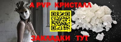а пвп мука Кинель