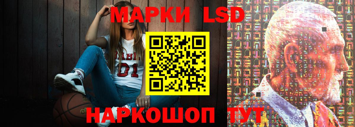 LSD-25 экстази кислота  Лсд 25 экстази кислота  Вход с VPN  Лсд 25 экстази  Королёв 