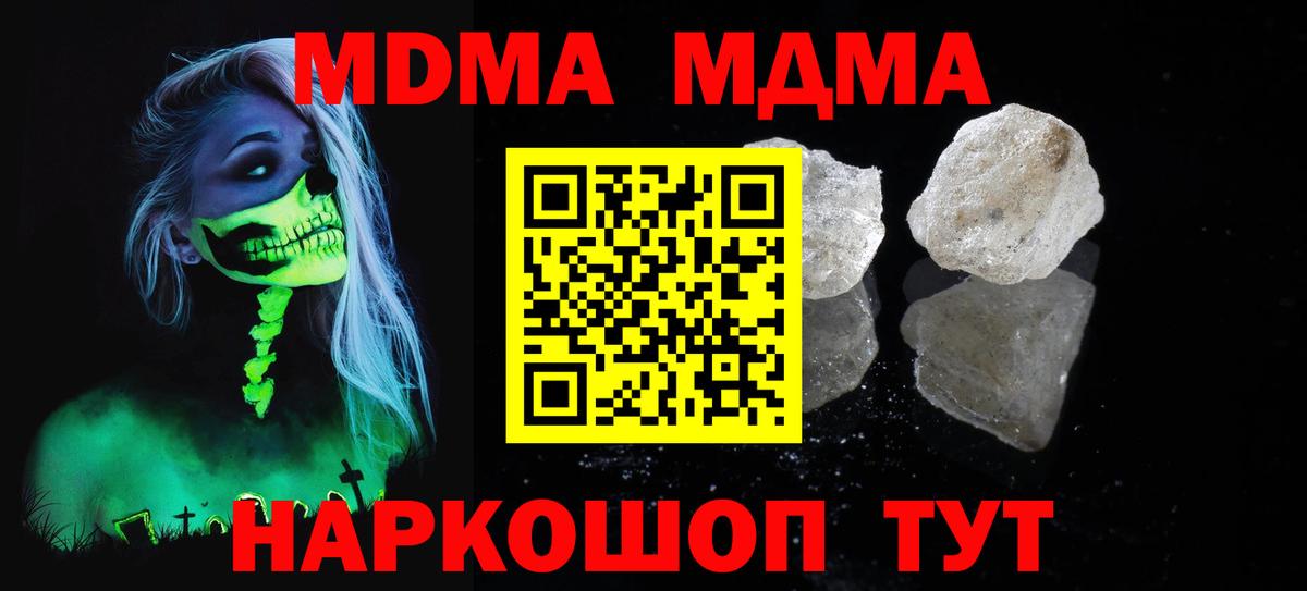 Королёв  МДМА VHQ  Вход с VPN 