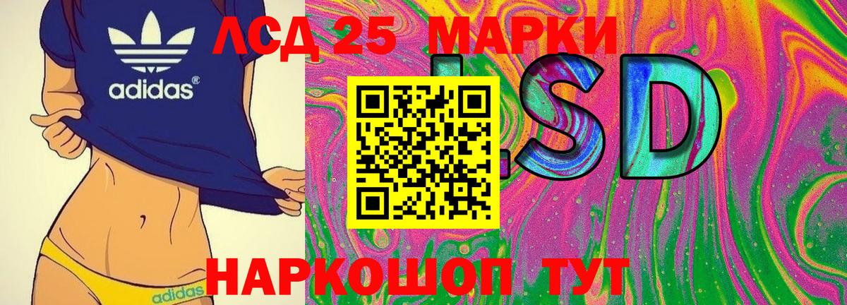 Королёв  Марки N-bome 1500мкг  Марки N-bome 1500мкг  Вход с VPN 