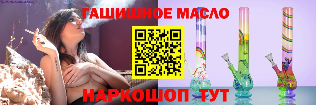 Королёв  ТГК жижа  Вход с VPN 