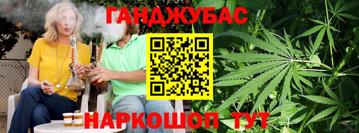 Королёв  Марихуана AK-47  Вход с VPN  Каннабис конопля 